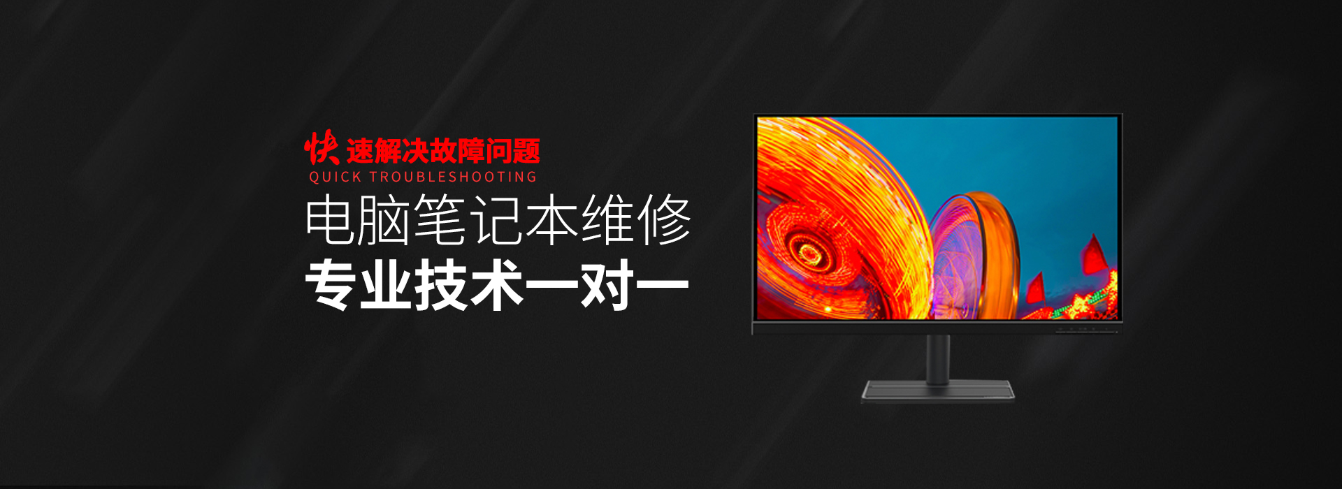 深圳龙华区华硕电脑电池维修