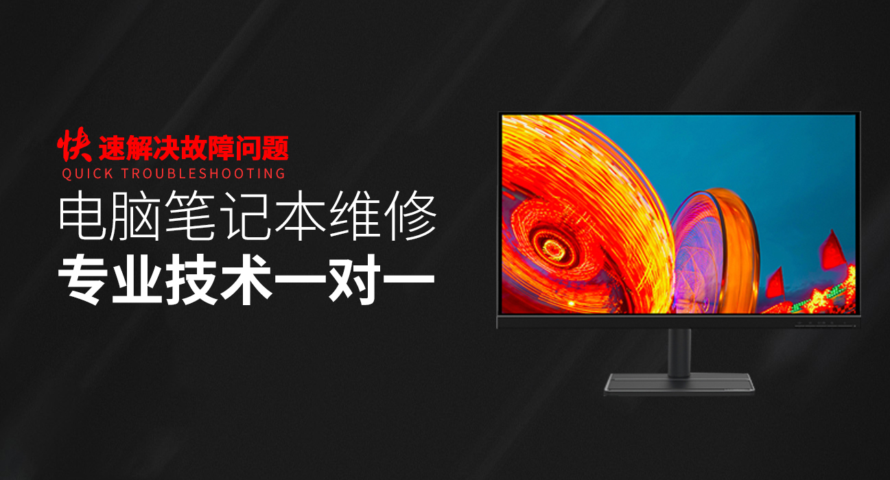 深圳龙华区华硕电脑电池维修